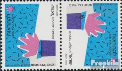 Produktbild von Briefmarken Israel 1993 Mi 1149K Kehrdruckpaar postfrisch Grußmarken