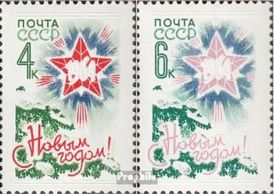 Produktbild von Briefmarken Sowjetunion 1963 Mi 2838-2839 (kompl.Ausg.) postfrisch Neujahr 1964