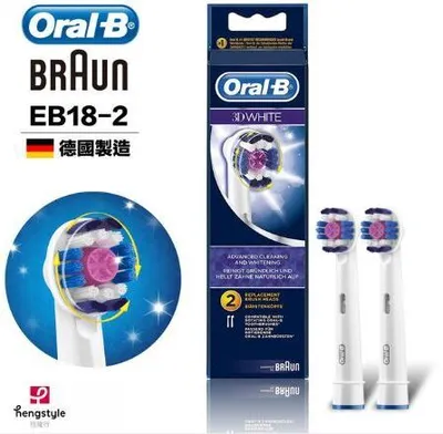 Produktbild von Brush head BRAUN EB18-2 (EB18-2)