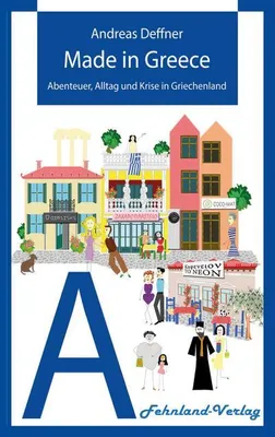 Image de Greece