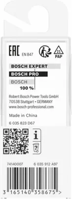 Image de Fraise à rainurer en V Bosch, 8 mm, D1 11 mm, L 14 mm, G 45 mm, 60° 2608628406