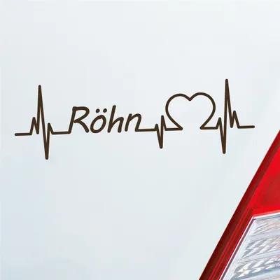 Produktbild von Auto Aufkleber Röhn Puls Herzschlag mit Ferien Region Motiv 19x6 cm Braun Sticker Heckscheibenaufkleber