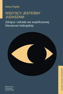 Productafbeelding van Wszyscy jesteśmy Judaszami