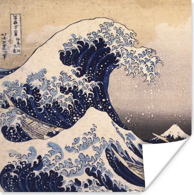 Produktbild von MuchoWow® Poster Die große Kluft von Kanagawa - Gemälde von Katsushika Hokusai 75x75 cm - Wand Dekoration
