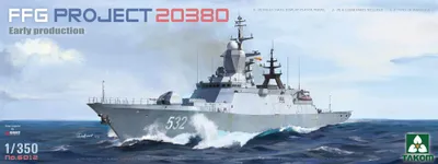 Image de TAKOM MODEL TAK6012 FFG Projet 20380, début de la production