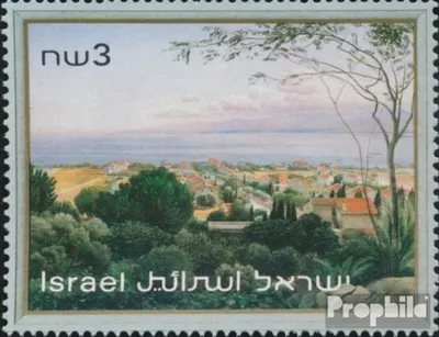 Produktbild von Briefmarken Israel 1991 Mi 1202 (kompl.Ausg.) postfrisch Briefmarkenausstellung
