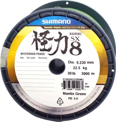 Produktbild von SHIMANO Kairiki 8, 3000m, 0,23mm, 22,5kg / 48,5lbs, Mantis Grün, Geflochtene Angelschnur, 515030G3280MC