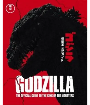 Zdjęcie produktu dla Godzilla