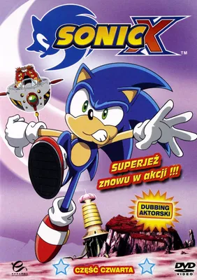 Produktbild von Sonic X (nur Originalversion) [DVD]