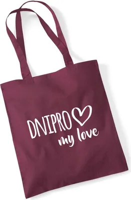Produktbild von Huuraa Jutebeutel Lviv my love 10 Liter Burgundy Baumwolle Tasche Geschenkidee