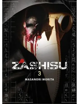 Image de Zashisu 03