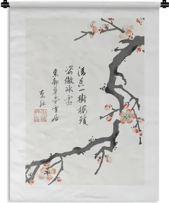 Produktbild von MuchoWow® Wandteppich Wandbehang Sakura - Baum - Japan - Vintage 90x120 cm Tapisserie Dekoration Wandtuch - Wanddeko