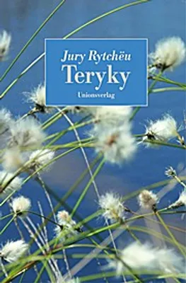 Immagine prodotto di Teryky