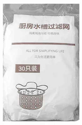 Produktbild von 30 Stück Mesh-Waschbeckenbeutel, effiziente Filtration, multifunktionales Netz-Abflusssieb für Küche und Badezimmer