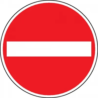 Produktbild von Schild I Verkehrszeichen Verbot der Einfahrt, Nr.267, Aluminium RA2, reflekti...