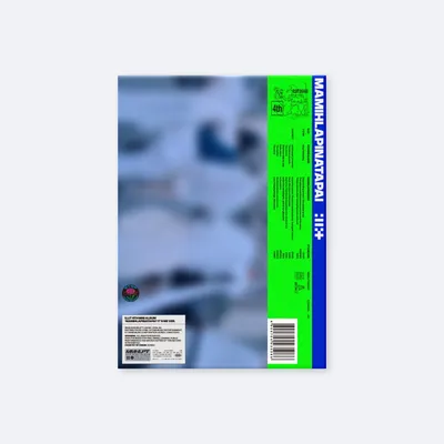 Produktbild von MAMIHLAPINATAPAI (IT'S ME Ver.)