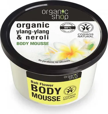 Image de Huile corporelle harmonisante bio à l'Ylang-Ylang et au Néroli - 250 ml