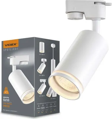 Obrázok produktu pre Bodové svietidlo koľajnicové GU10-SKOT – biele | VIDEX