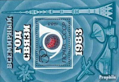 Produktbild von Briefmarken Sowjetunion 1983 Mi Block162 (kompl.Ausg.) postfrisch Weltkommunikationsjahr