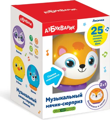 Produktbild von Azbookvarik Muzikalniy myachik-syurpriz Azbukvarik