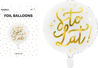 Image de Ballon de baudruche Happy Birthday, 35cm, blanc FB59