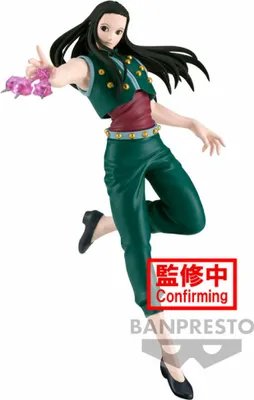 Image de Hunter x Hunter : Vibration Stars - Figure Yellmi