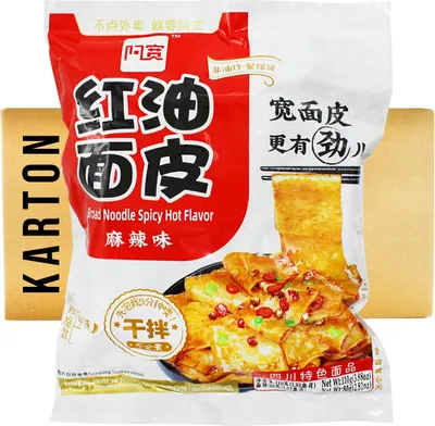 Produktbild von Baijia Breit Instantnudel Chilligeschmack 20x125g