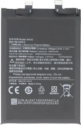 Produktbild von Akku für Xiaomi Redmi Note 11E Pro, Li-Polymer, 3,87V, 5000mAh ersetzt BN5E