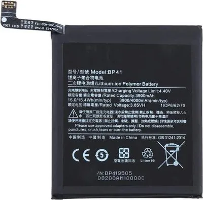 Immagine prodotto di Batteria Tradebit per Xiaomi Mi 9T / Redmi K20 BP41 4000 mAh 3,85 V + nastro di fissaggio - Batteria per cellulare agli ioni di litio - Batteria di ricambio - Riparazione