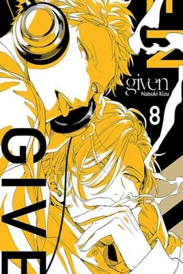 Image de Given #08