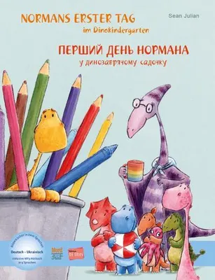 Produktbild von Normans erster Tag im Dinokindergarten (Deutsch-Ukrainisch)