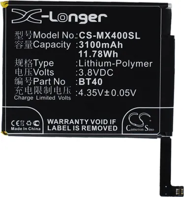 Image de TECHTEK Batterie compatible avec [MeiZu] M460, M461, MX4 remplace BT40