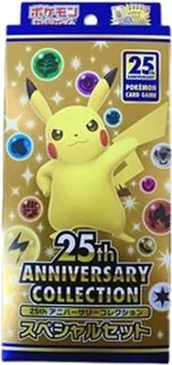 Image de Pokemon Anniversary Collection Special Set Japanese
