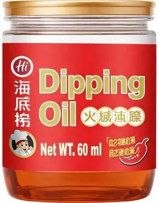 Produktbild von Haidilao | Aromatisiertes Soja-sesam-öl - 60ml - Dipping-öl - Asiatische Küche - Sojaöl
