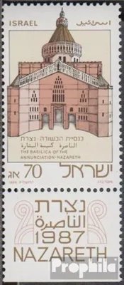 Produktbild von Briefmarken Israel 1986 Mi 1051 mit Tab (kompl.Ausg.) postfrisch Verkündigungskirche
