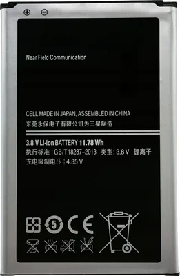 Immagine prodotto di Nuova Batteria Per Samsung Galaxy Note 3 Neo N750 Eb-Bn750Bbe