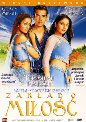 Produktbild von Shart: The Challenge (nur Originalversion) [DVD]