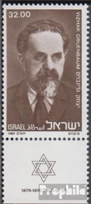 Produktbild von Briefmarken Israel 1980 Mi 825 mit Tab (kompl.Ausg.) postfrisch Yishak Grünbaum