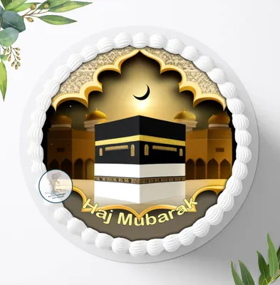 Produktbild von Für die Geburtstags Torte ein Tortenaufleger, Zuckerbild mit dem Motiv: Haj Mubarak, Essbares Foto für Torten, Fondant, Ø 20cm, 1636z