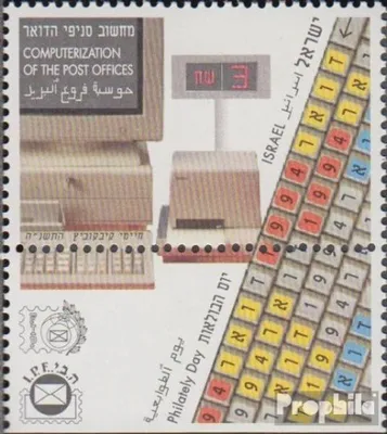 Produktbild von Briefmarken Israel 1994 Mi 1317 mit Tab (kompl.Ausg.) gestempelt Tag der Briefmarke