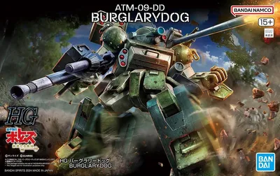 Productafbeelding van Hg Burglarydog