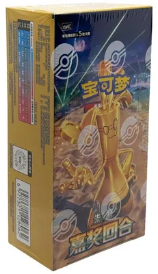 Zdjęcie produktu dla Pokemon - Dodatkowa oferta promocyjna, wąska ekspozycja, format CSV4C, język chiński