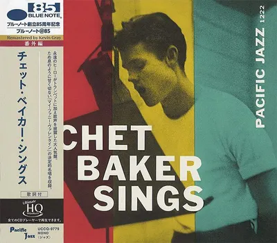 Produktbild von BAKER CHET - Chet Baker Sings (UHQCD)