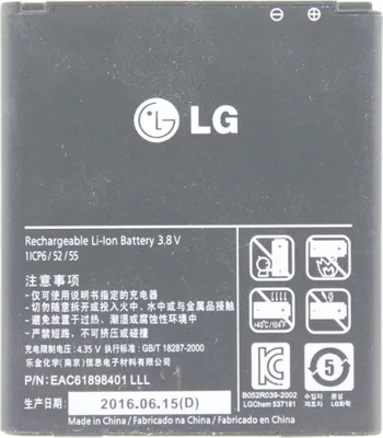 Obrázok produktu pre Originálna batéria pre LG Electronics BL-53QH | 3,7 V | 2150 mAh | 7,96 Wh Li-Ion batéria