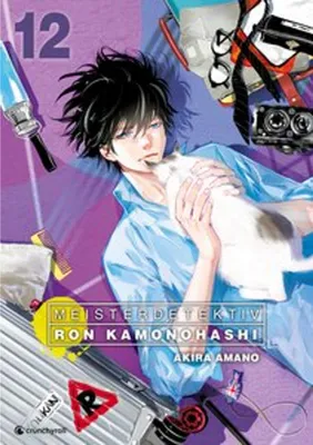 Produktbild von Meisterdetektiv Ron Kamonohashi - Band 12