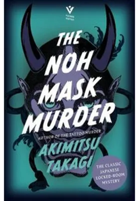 Produktbild von The Noh Mask Murder