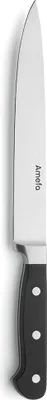 Produktbild von Amefa PREMIUM Tranchiermesser, 20 cm Klingenlänge, gehärteter Stahl, extrem scharf