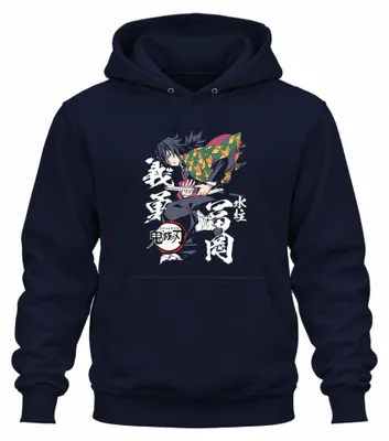 Productafbeelding van Giyu Tomioka Kimetsu no Yaiba, Waterademhaling, zwaard, demonenjager, uni hoodie, marineblauw, maat XL