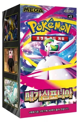 Produktbild von Pokémon Booster Box Mega Symphonia Booster KOREAN