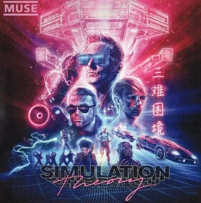 Zdjęcie produktu dla ImportCDs Simulation Theory, Pop rock, CD, Nośnik fizyczny, Dorosły, 1 dysków, 08/11/2018